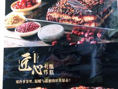 -紫光园(顺义店)
