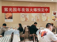 大堂-紫光园(劲松店)