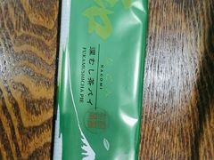 -学习谷日语培训日本留学·多语种外语教学(海淀人大分部)