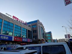 -大连熟食品交易中心