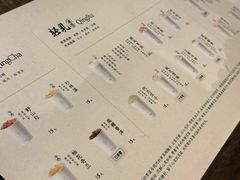-李山山茶事(景枫店)