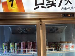 -木屋烧烤(岗顶二店)