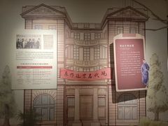 -温州博物馆