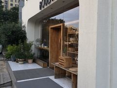 -那家面包房(珠江路店)
