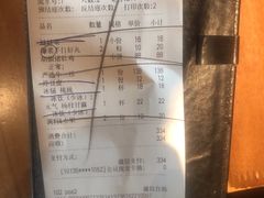-捞王锅物料理(上海世茂广场店)