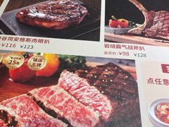 -杯子红牛排(南庄吉利广场店)