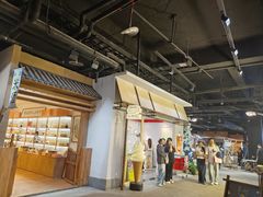 -长沙文和友(海信广场店)