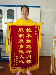 -复旦大学附属妇产科医院(杨浦院区)