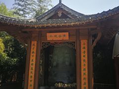 -绳金塔