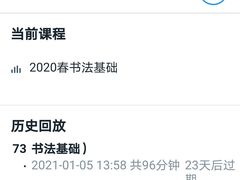 -广州老年大学
