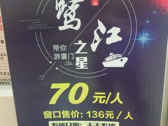 -梧村长途汽车站