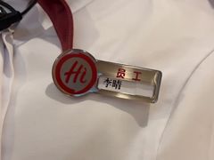 -海底捞火锅(CBD安泰广场店)