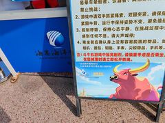 -大连海昌发现王国主题公园