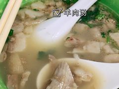 羊肉汤-北三沙家烧麦(北头道街店)