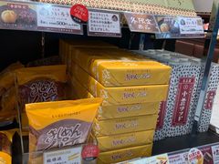 -中部国际机场