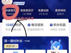 -杭州萧山国际机场