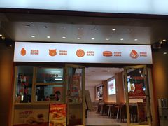 -关中闫记粉蒸肉(和平路店)