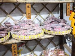 -苏州市吴中区光福窑上花果蜜饯厂