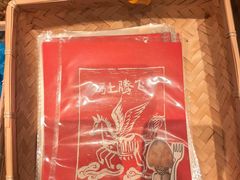 -一坐一忘云南菜(北京skp店)