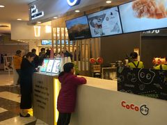 -CoCo都可(中华广场店)