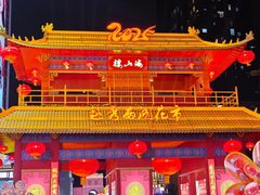 -越秀西湖花市(广州城市广场花卉店)