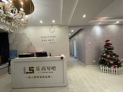 -乐尚音乐空间·钢琴·声乐·架子鼓(会展中心店)