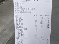 -重庆鸡公煲·青锅花椒鱼(牡丹江路店)