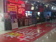 -潇湘国际影城(天马店)