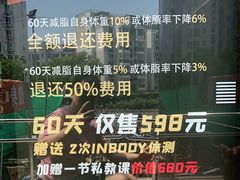 -NRG 健身私教CLUB(云山路店)