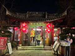 -湘湖大院(越王路店)
