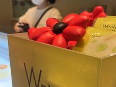 -WenTinG文汀·半糖蛋糕(合生汇店)
