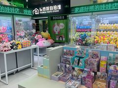 -幻物社(万象天地店)