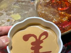 -羊大爷涮肉(亮马桥店)