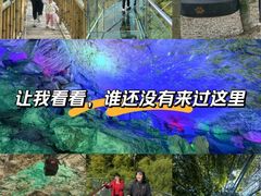 -陶祖圣境风景区