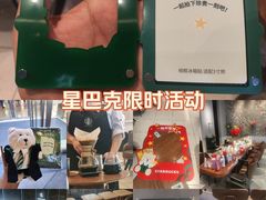 -星巴克臻选(江门汇悦大融城店)