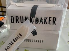 -DRUNK BAKER(上海陕康里店)