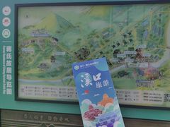 -蒋氏故居