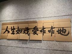 -憨铁匠火锅(红山6979店)