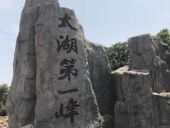 -缥缈峰景区