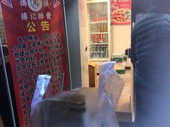 -傅强排骨(成都总店)