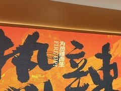 -热辣宗师·串串火锅(万达金街店)