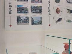 -金成潮菜博物馆(海珠湿地店)