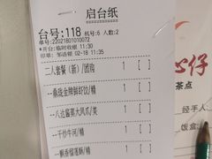 -鼎珑点心仔(燕塘店)