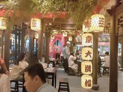 -南京大牌档(二七万达店)