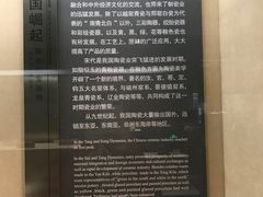 -广东省博物馆