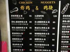 -SUN炸鸡专门店(西塔总店)