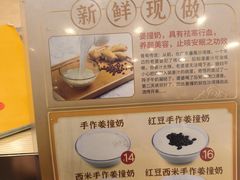 -佰搭果·广式茶餐厅(西华路店)
