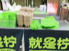 -Yes Lemon就是柠·手打柠檬茶(苏州中心一店)