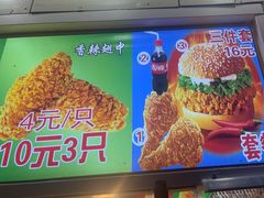 -味味香(团结湖店)