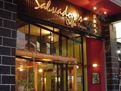 门面-萨尔瓦多Salvador's